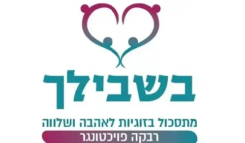לוגו האתר