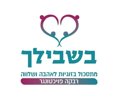 לוגו האתר